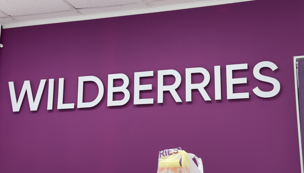 Удар по логистике: Wildberries подсчитывает убытки после атаки БПЛА Удар по логистике: Wildberries подсчитывает убытки после атаки БПЛА