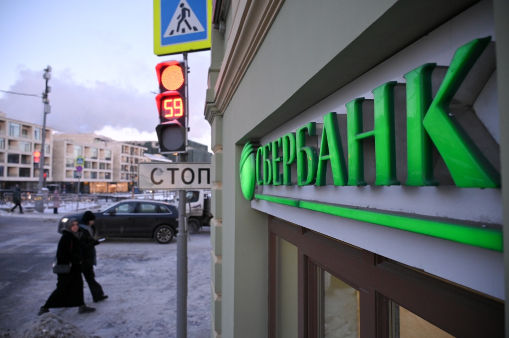 ФАС возбудила дело против Сбербанка за мелкий шрифт в рекламе вклада ФАС возбудила дело против Сбербанка за мелкий шрифт в рекламе вклада