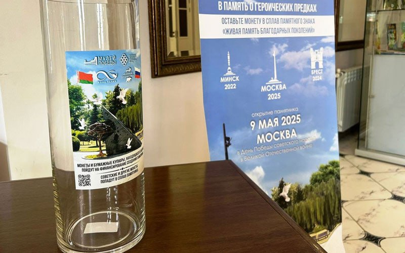 Мордовия присоединилась к всенародной акции «Живая память благодарных поколений»