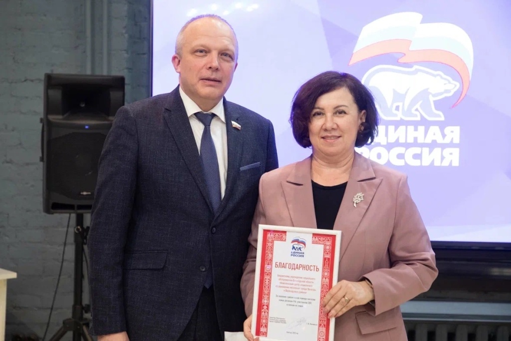 Председатель Законодательного Собрания Вологодской области Роман Заварин вручил благодарности и награды волонтёрам региона за самоотверженную работу