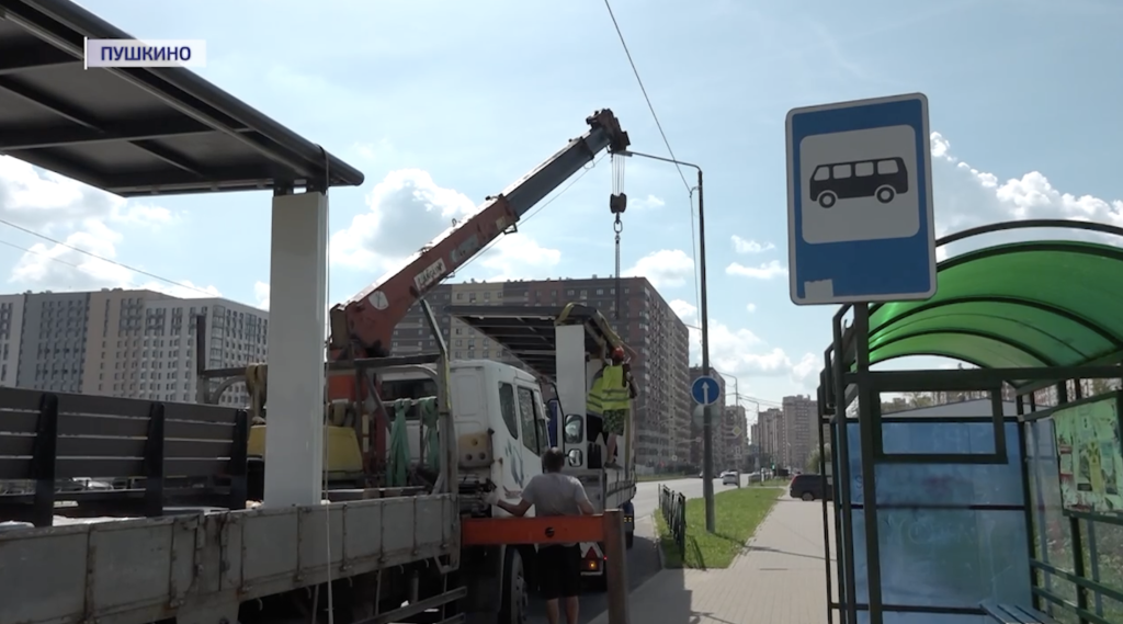 В подмосковном Пушкинском в этом году установят 18 новых автобусных павильонов