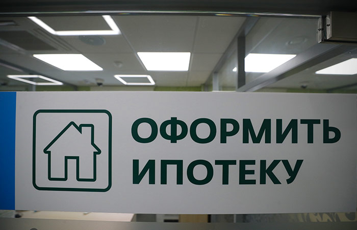 Сбербанк повысил ипотечные ставки