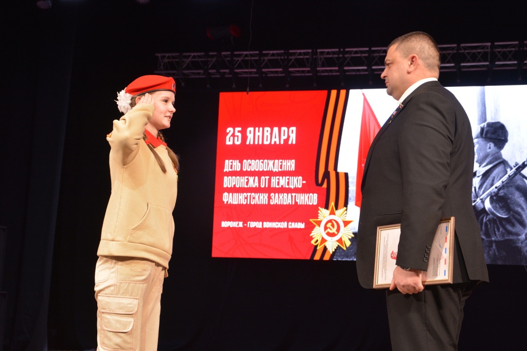 Председатель Воронежской гордумы Андрей Дьяченко принял участие в общероссийском Уроке Мужества