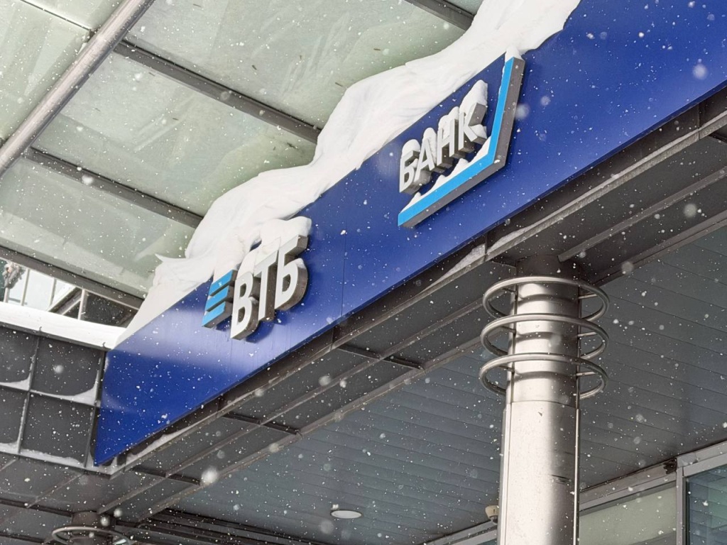 ВТБ обеспечил почти половину выдач по госпрограмме поддержки бизнеса в 2025 году