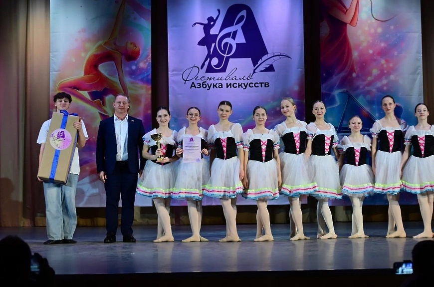 В Доме культуры «Современник» городского округа Пушкинский с успехом прошёл X фестиваль‑конкурс «ABC Arts — Азбука искусств»