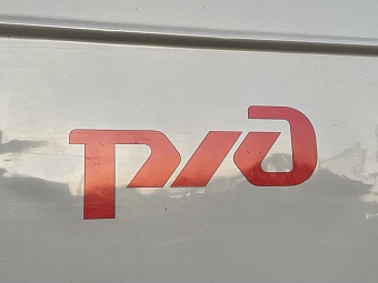 В Санкт-Петербурге запустили новый электропоезд